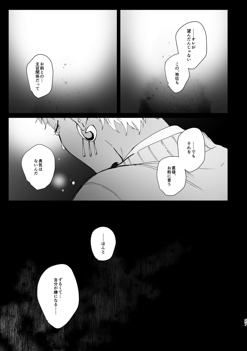 ハリネズミ (@harinezumi073) / Posts / X