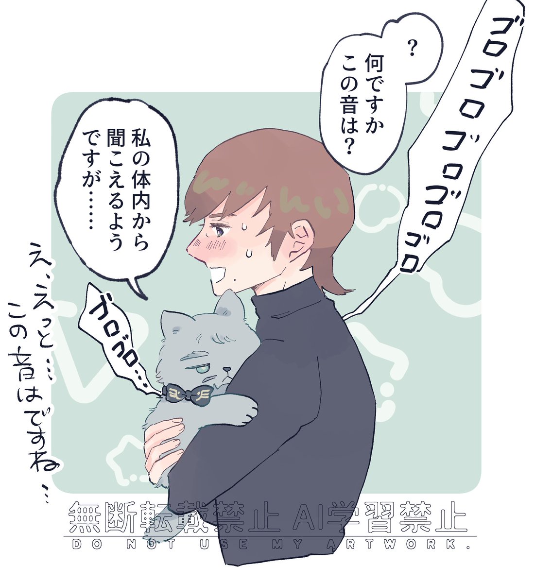 紗雨: 2/8 南3 は08a）Oo｡.（´-`） (@sasamexx) / Posts / X