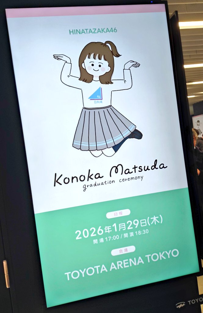 あおちゃん (@aochan6767) / Posts / X