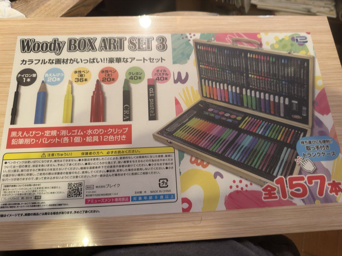 u3in9tk's tweet photo. UFOキャッチャー100円で取れていい量じゃねぇ
流石に多すぎる https://t.co/siaKUQmJA7