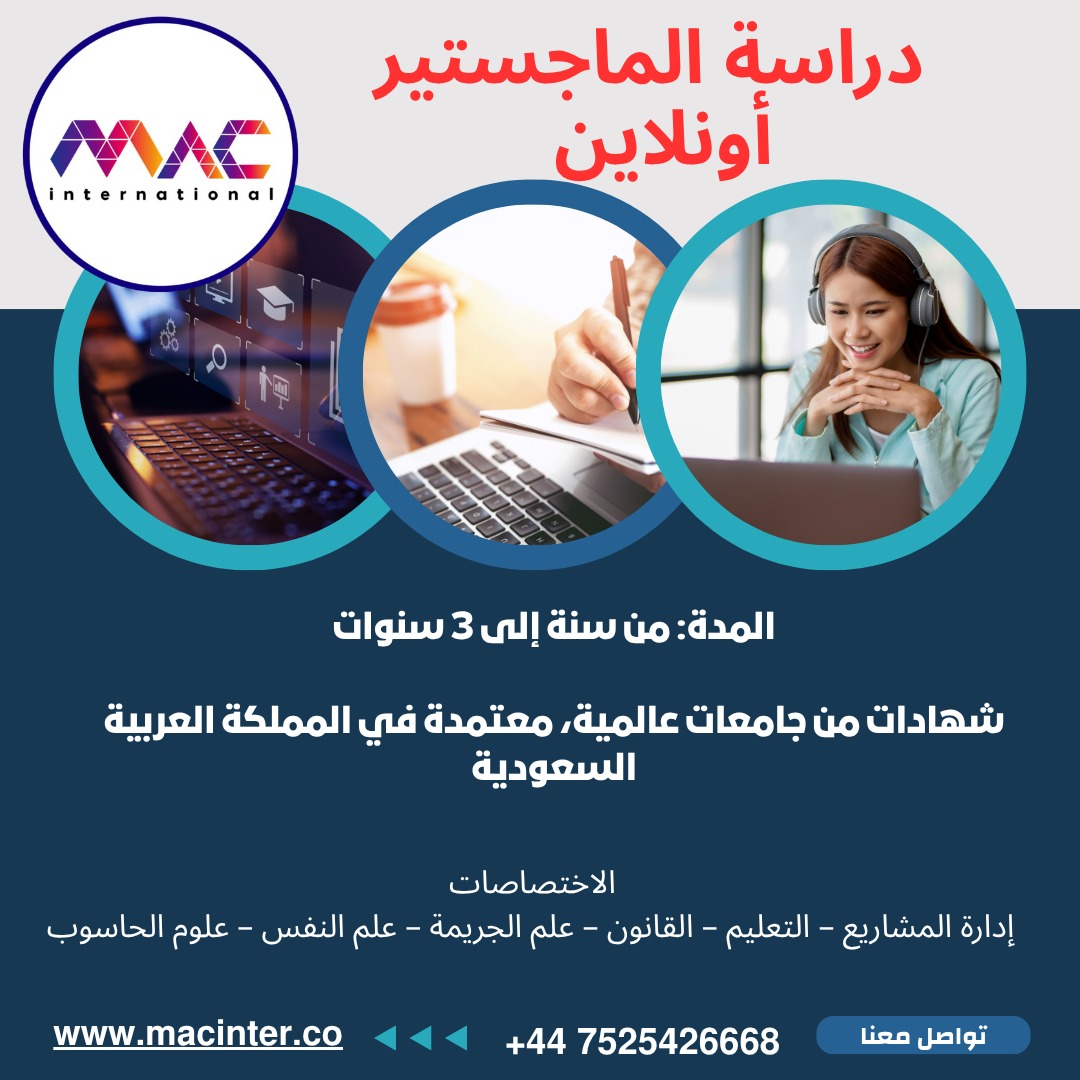 MAC Gulf Region (@gulf_mac) / Posts / X