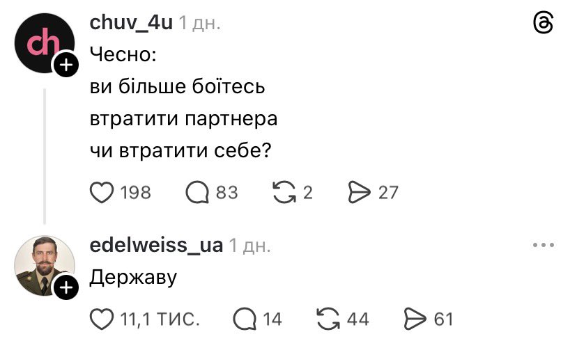 Всі ми
