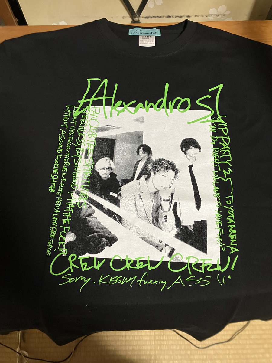 ファンクラブ限定のやつ