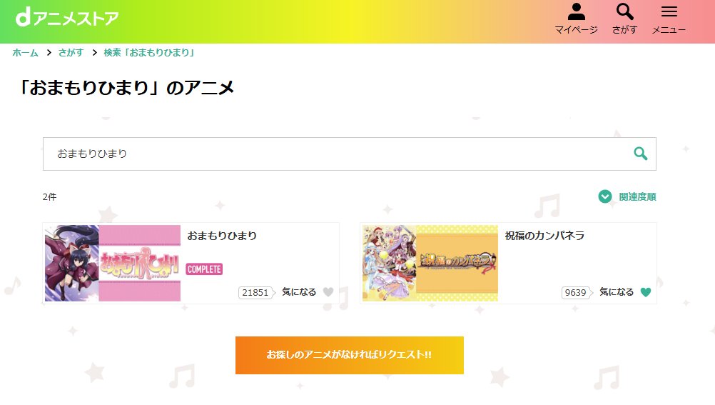 あくびちゃん (@HeadShooter) on X