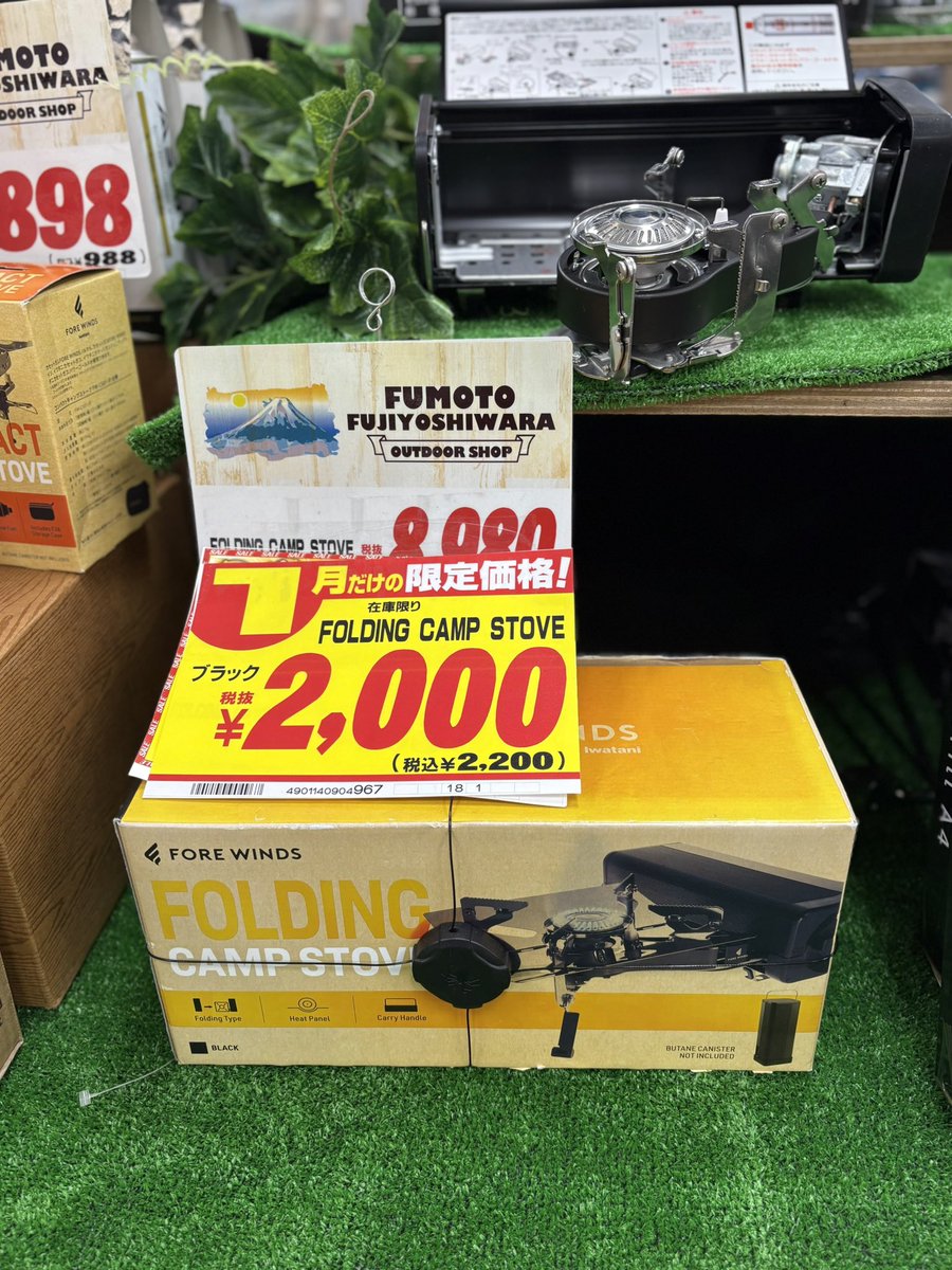 da_yama____'s tweet photo. ドンキが本気出してた
#ドンキホーテ #ドンキ https://t.co/Y9DJJsrjSb