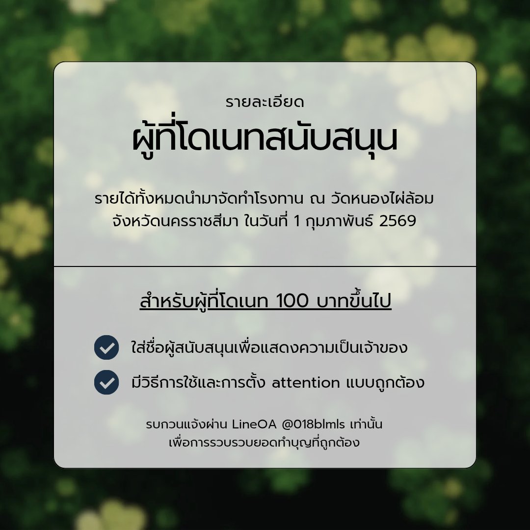 นภาทารอต ⛅️ tweet media