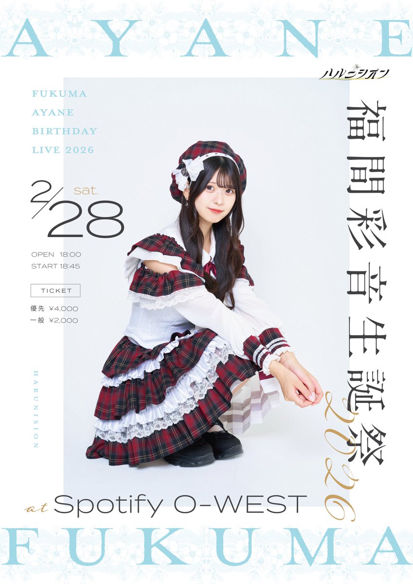 たけちゃん🐻‍❄️🍋 (@9216_Take) / Posts / X