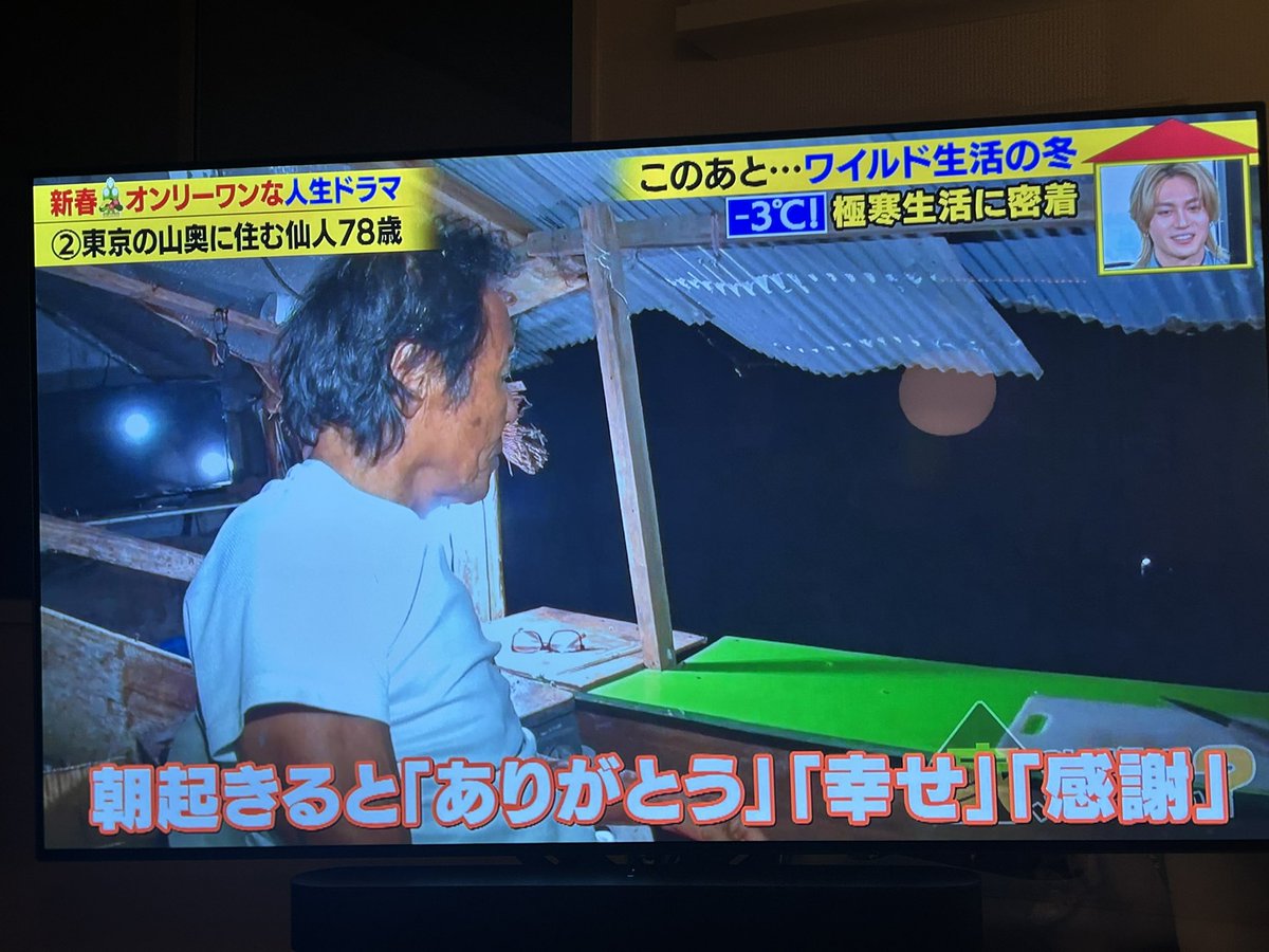 hero@$tslaでTESLA買った男 tweet media