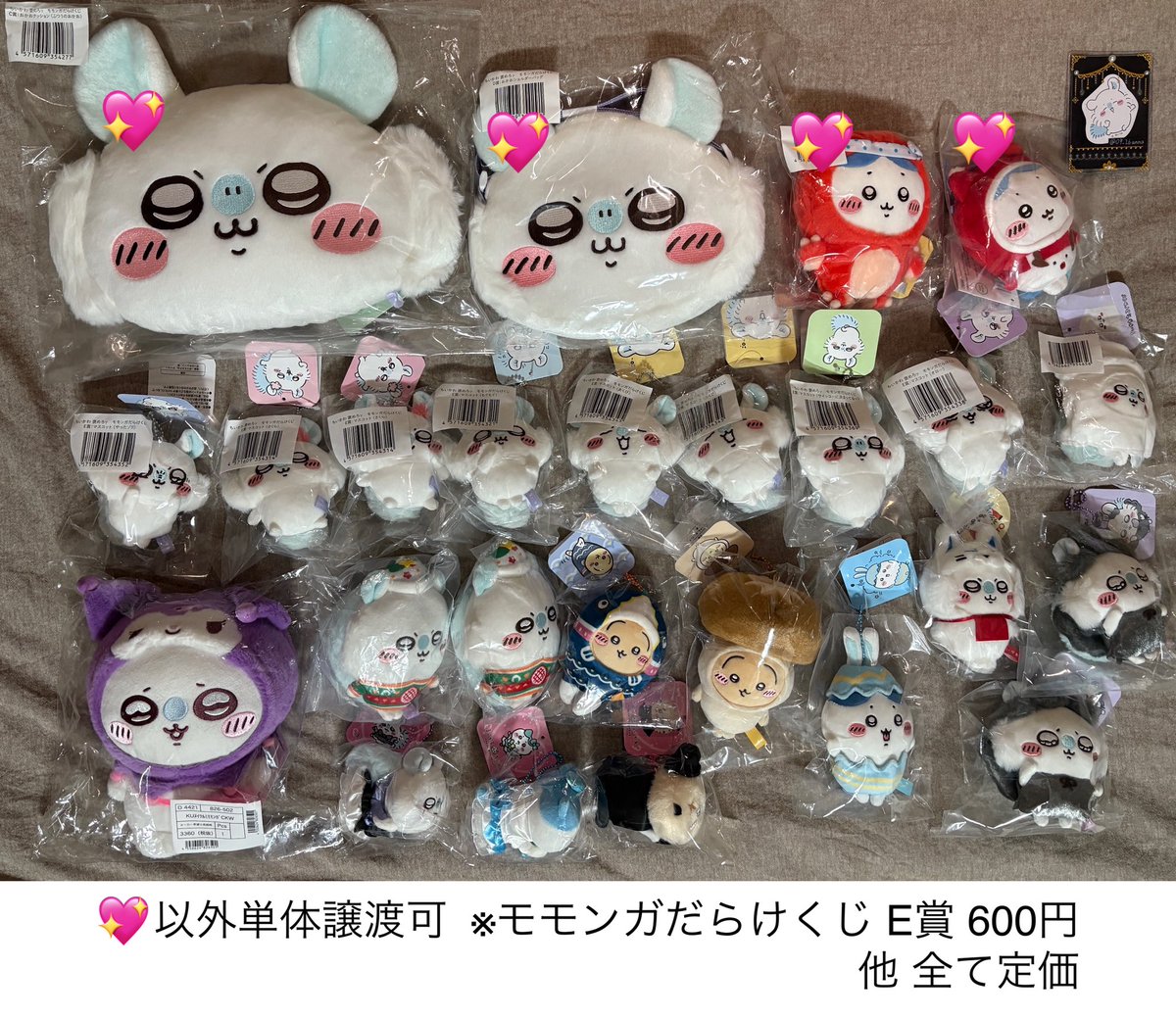 ちいかわ ハチワレ うさぎ モモンガ くりまんじゅう ラッコ シーサー