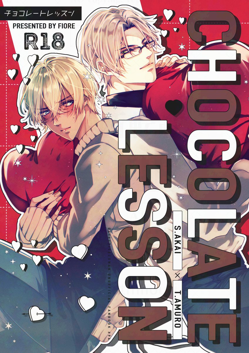 おうり🌷3/20西2ニ14ab (@stmhouri) / Posts / X