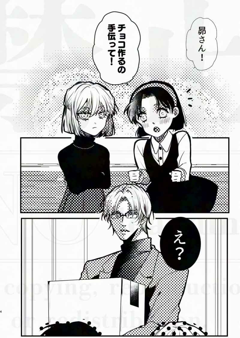 おうり🌷3/20西2ニ14ab (@stmhouri) / Posts / X