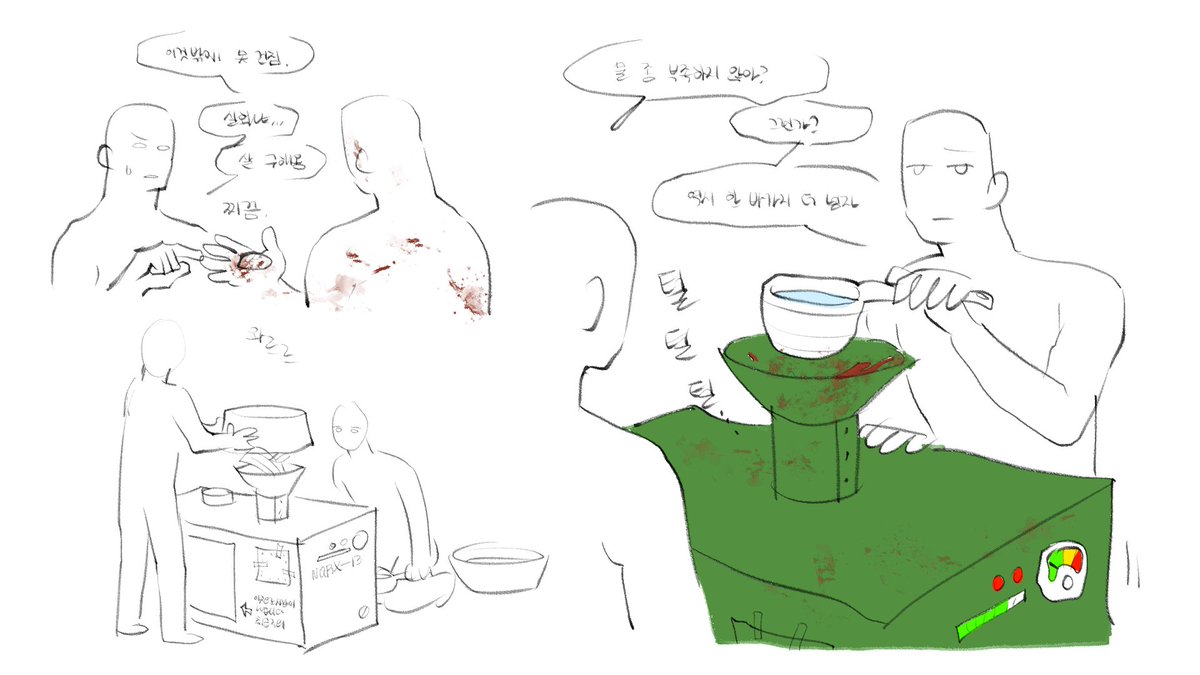 옛날그림퍼옴 
부활이 있는 세계관의 부활기계 설정인데 
이런 싸구려 감성이 좋음