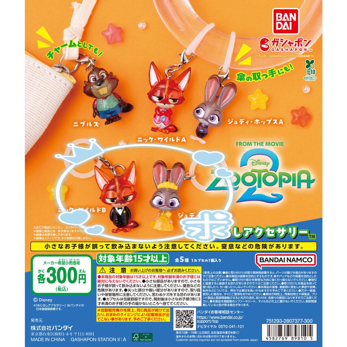 ぽん取引垢🍋🍼 (@Ponchan_snmn) / Posts / X