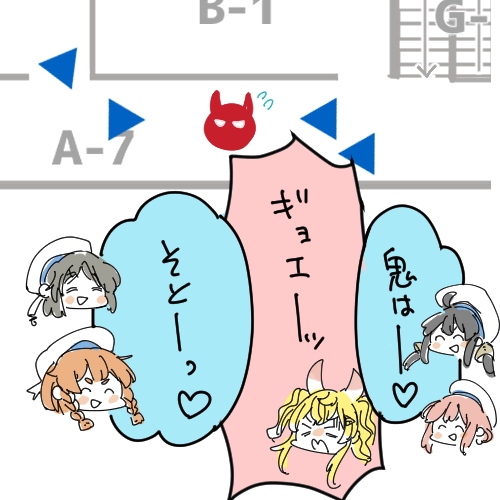 うんうん挟撃だね 