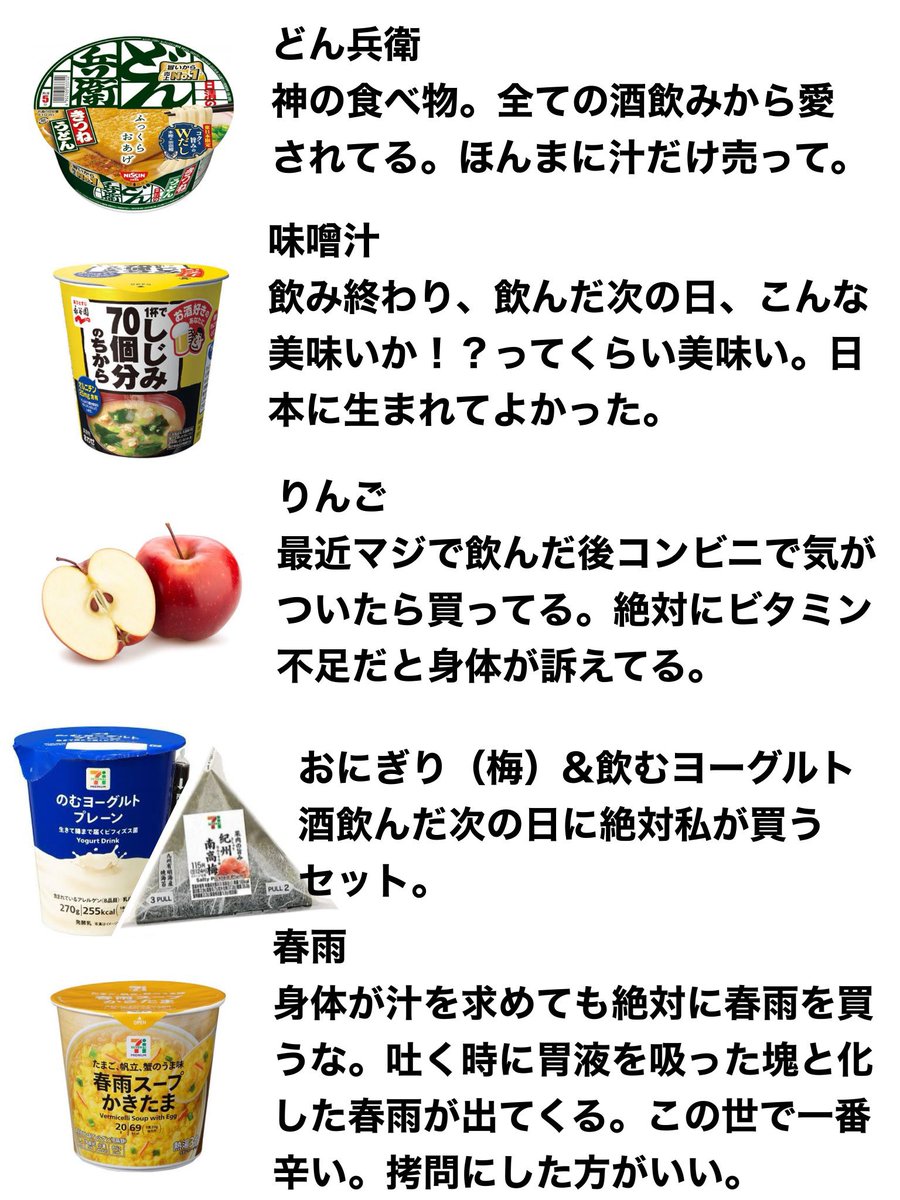 teihen_cha_n's tweet photo. 二日酔いゲロ吐きマスターの私が大変お世話になってるものまとめです。 https://t.co/Waq4dpaCML