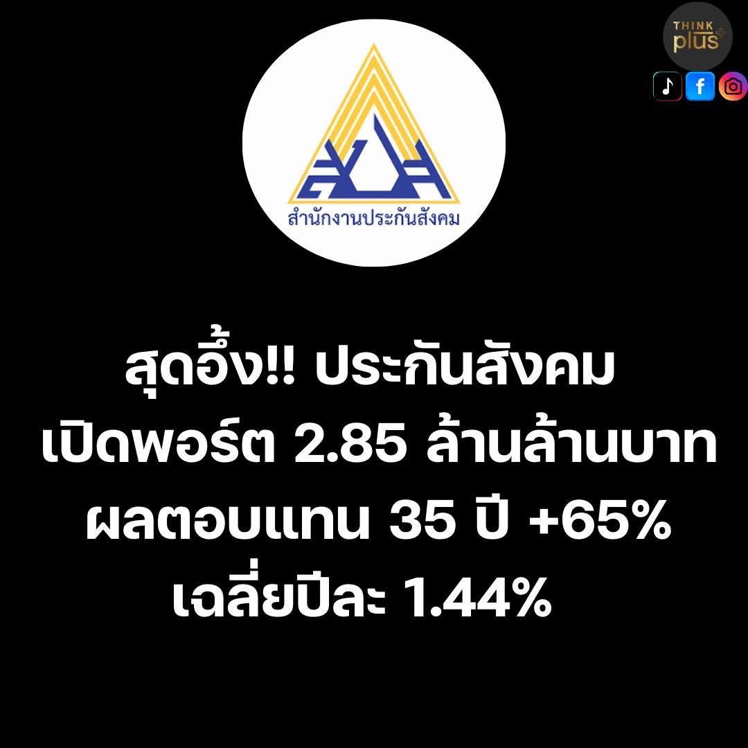 ckfastwork's tweet image. จริงๆ คำว่า “โง่” กับ “โกง” มีความหมายที่เหมือนกัน