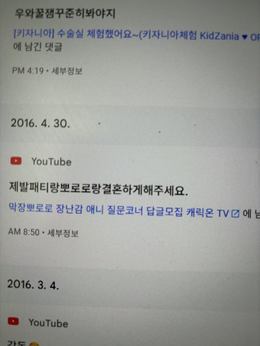 어렸을 때부터 싹수가 보였음