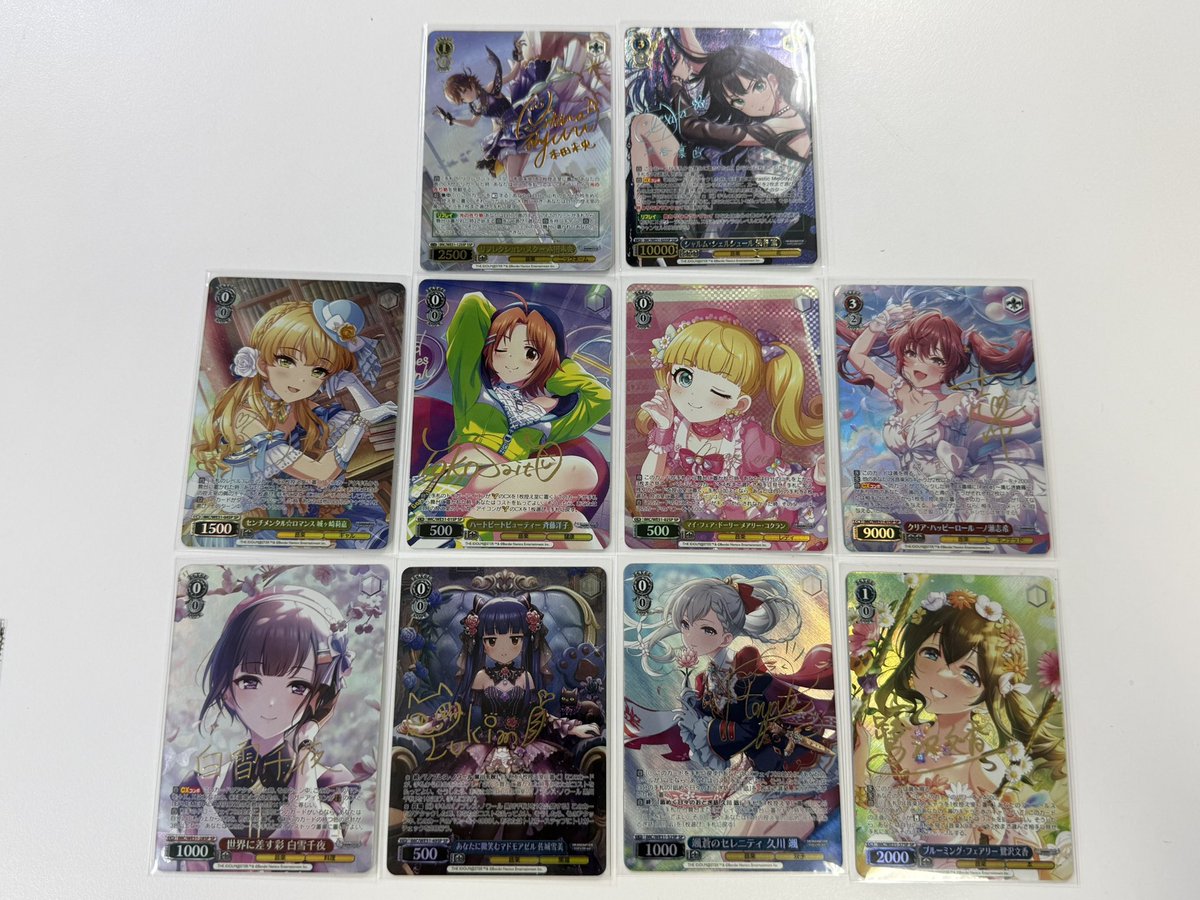 明日1月30日(金)は、#ヴァイスシュヴァルツ プレミアムブースター