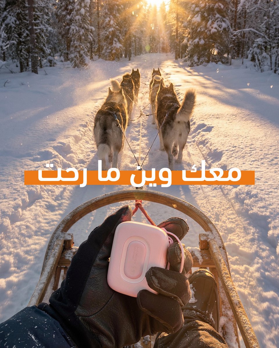 ووبو السعودية | Wopow KSA tweet media