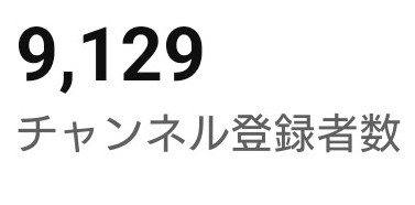 BASSSL69's tweet image. 1月29日はL'Arc~en~Cielのhyde様の誕生日です🎉 
おめでとうございます✨
hyde様の誕生日1月29日で、今日俺のチャンネル登録数が9,129名になりました。
かなり勝手ながら、今日という日に誕生日の1/29、登録者9,129名(129)と無理矢理すぎるhyde様に関する数字を達成できて嬉しいです。

#hyde #誕生日
