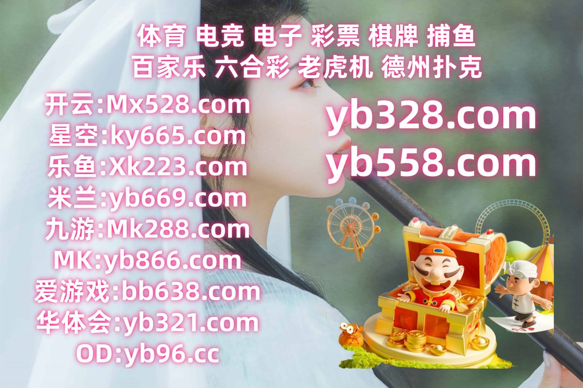 乐鱼体育 💥 足球竞彩 
乐鱼体育 
南宫娱乐 🌈 星空体育 
百家乐
📈🌑📫🌿☁