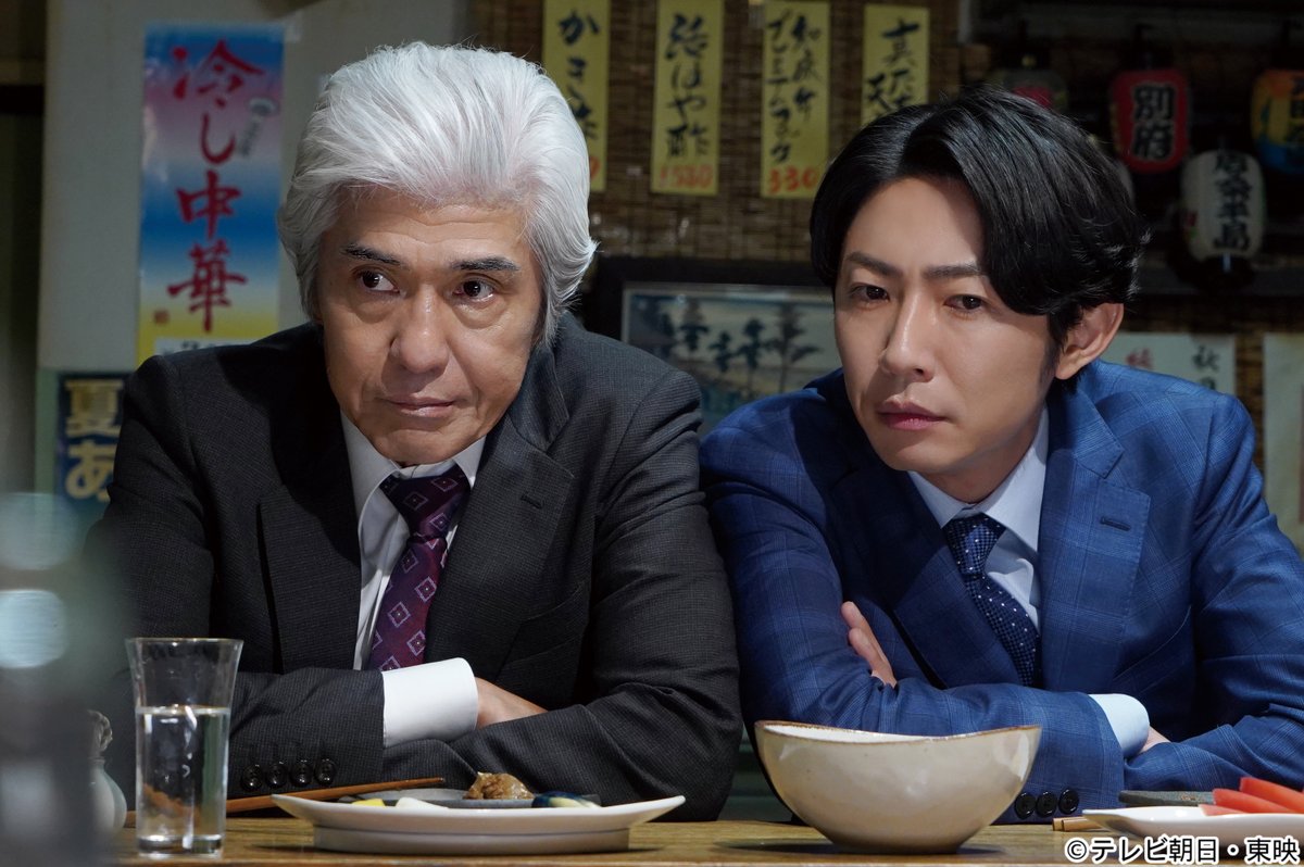 大森南朋×相葉雅紀×松下奈緒主演 「大追跡 ～警視庁SSBC強行犯係