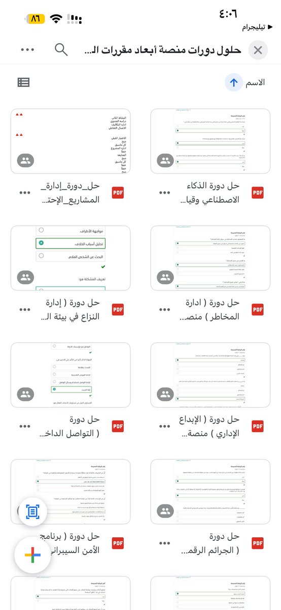 🌹 عايشة بعز أبووووها 🌹 tweet media