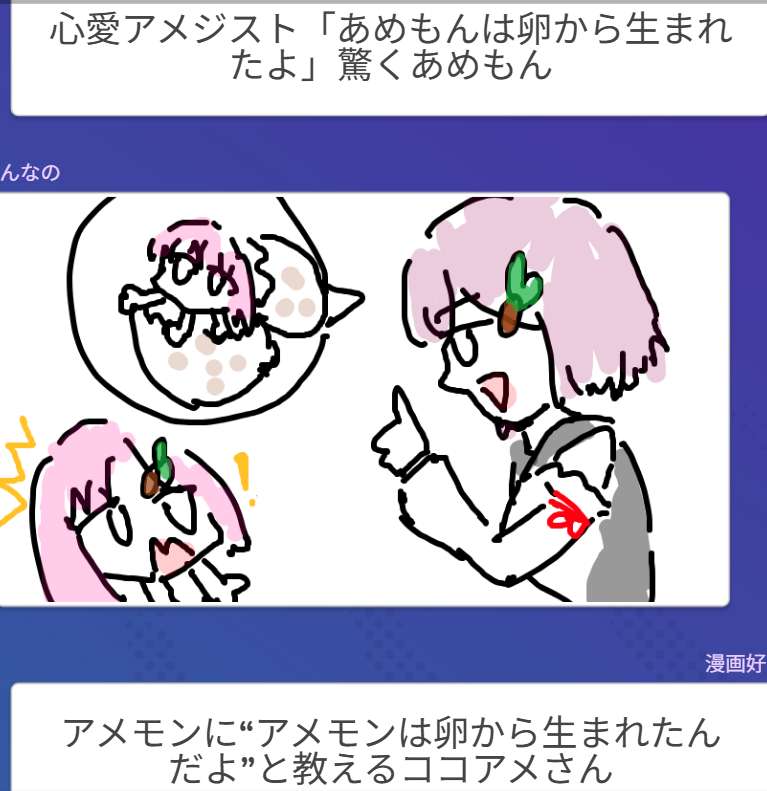 楽しかったの、参加させていただきありがとーなの