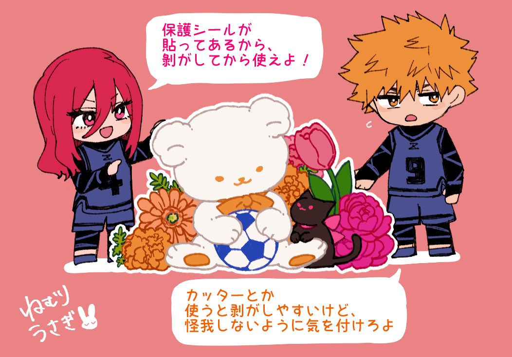 *サラ*様♡ありがとうございます♡ sara🌹西1ク34a (@03sara) / Posts / X