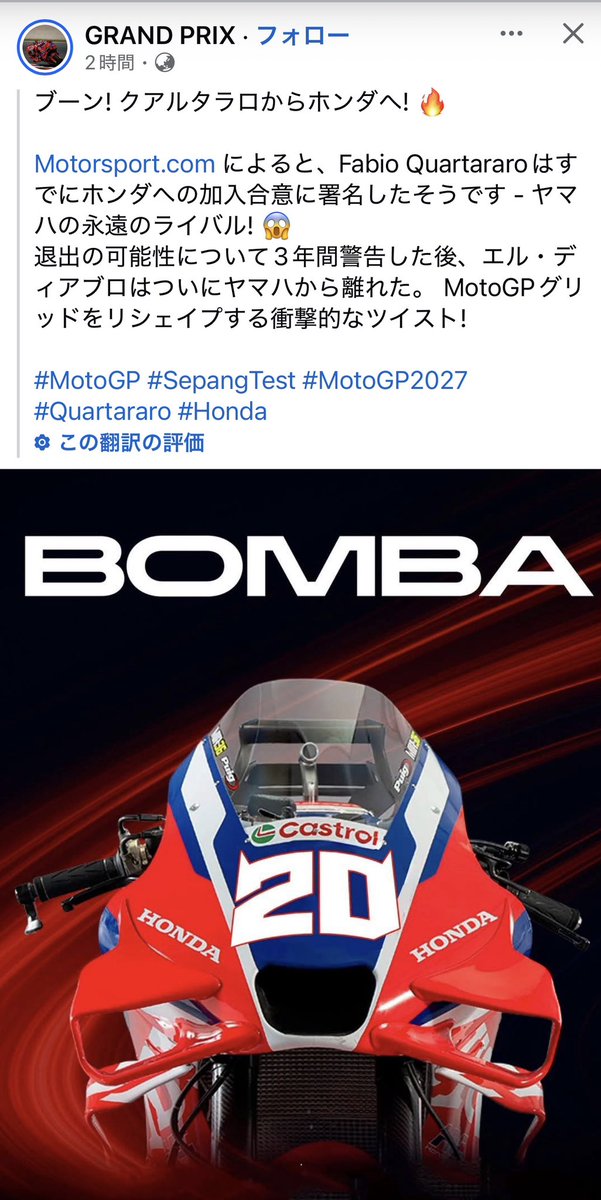 よっしー　0324 よっし44 (@yossi44044) / Posts / X