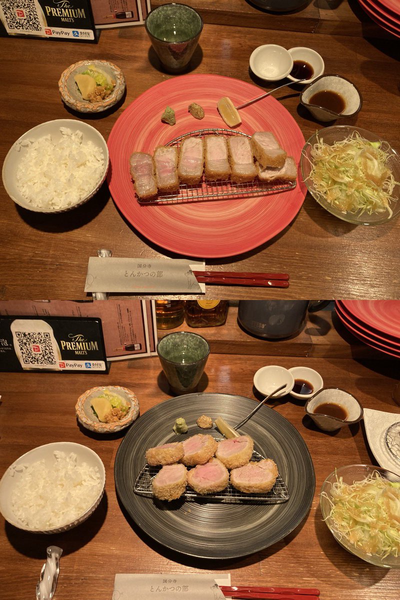 peta1126's tweet photo. 引け乙です！本日は利確無しで、6620テクノホライゾンを1枚ナンピンして終了です🤣
本日はミーティングランチで国分寺市南町「とんかつの部 Le bistro sans nom」上ロースセットでした！カウンターで提供される上質なお肉はさっぱりして食べやすく、味変も楽しめる多摩エリアを代表する名店です😆 https://t.co/QjTsQ1EmaC