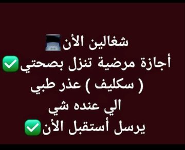 wa.me/966557969834

#مزاد__ارض2مليوون_متر_بالمدينه