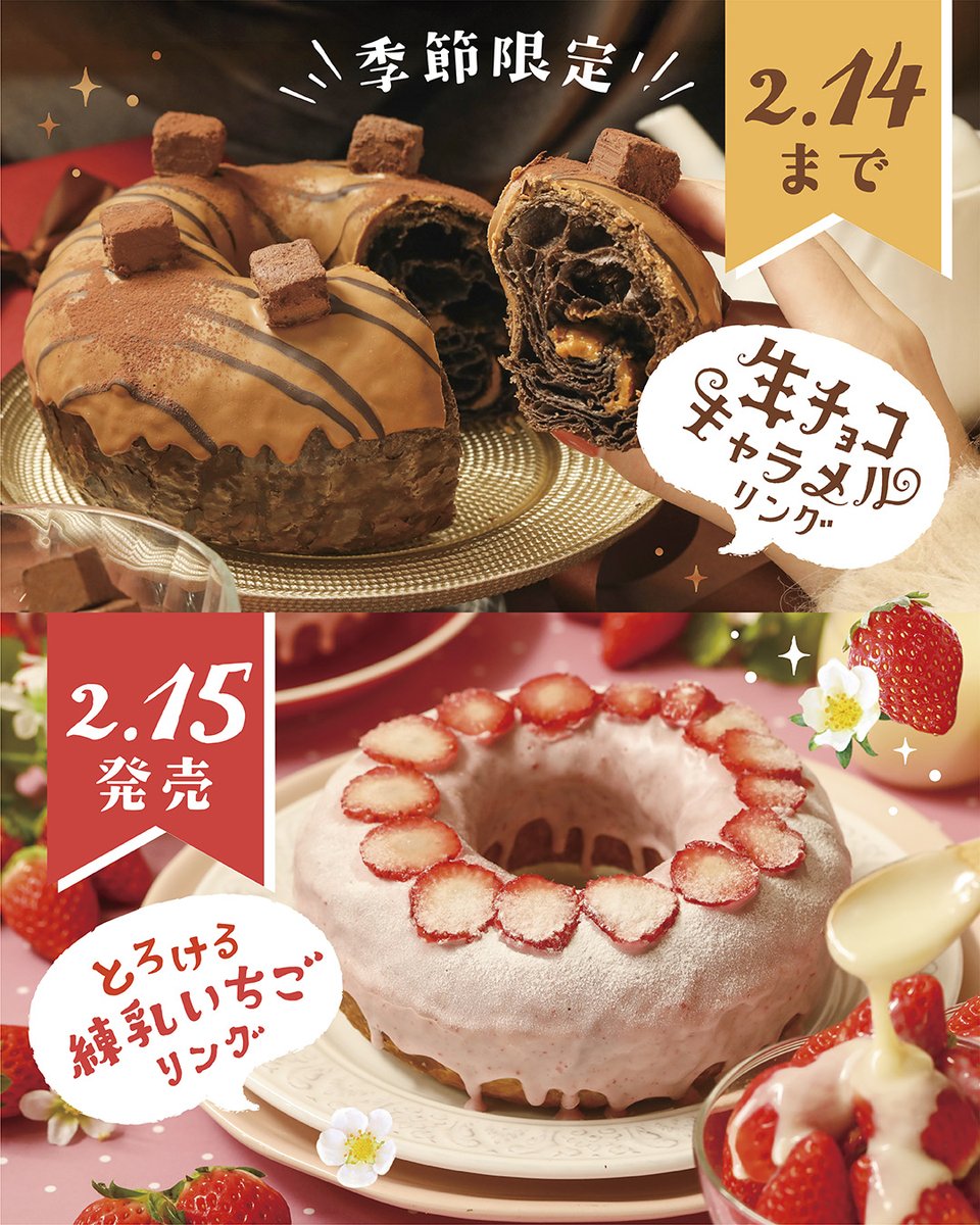 ハートブレッドアンティーク/ 世にもおいしいチョコブラウニー