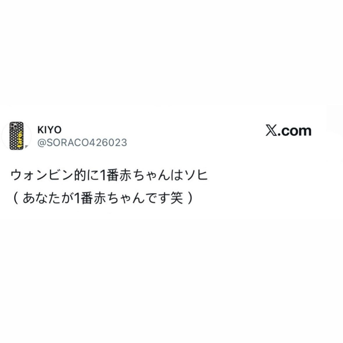 ddoribini_'s tweet image. 260129 #원빈 #소희 

원빈이 기준 제일 아기 같은 건 소희 !