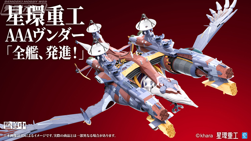 今日の話題】『シン・エヴァンゲリオン劇場版』全長1030ミリにおよぶ