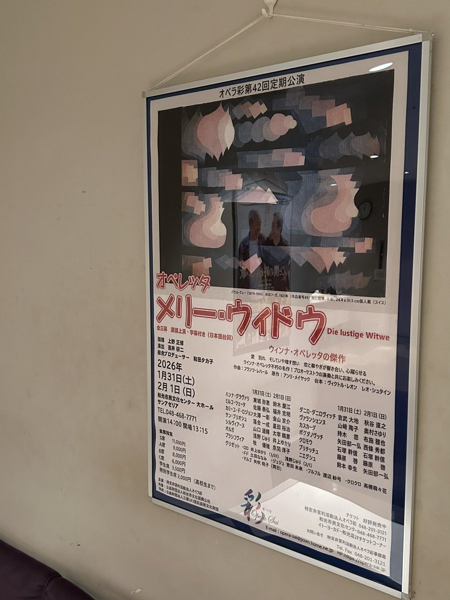 西條 秀都 Shuto Saijo tweet media