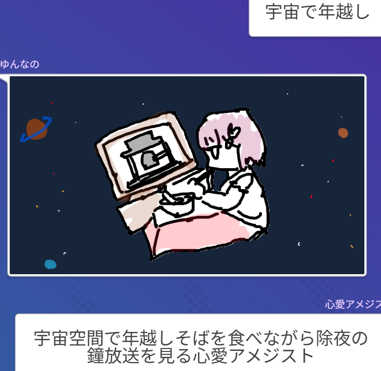 楽しかったの、参加させていただきありがとーなの