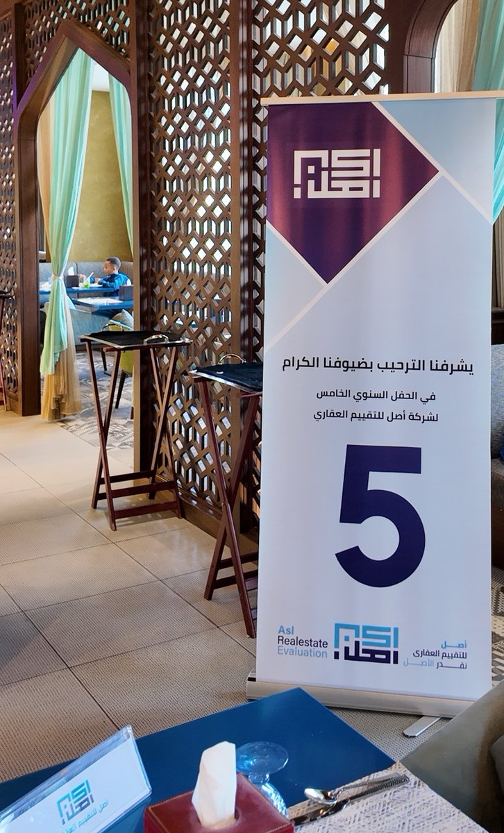 شركه أصل للتقييم العقاري tweet media