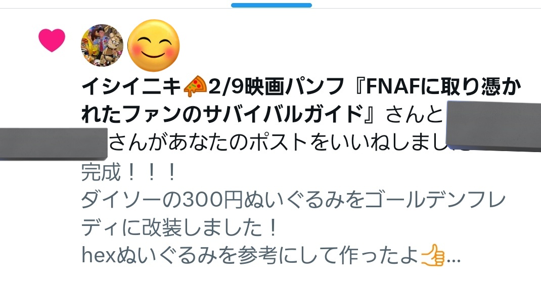 PurpleWorkbench's tweet image. イシイニキさんに届いたっっ！！！！！ありがとうございます！！！！