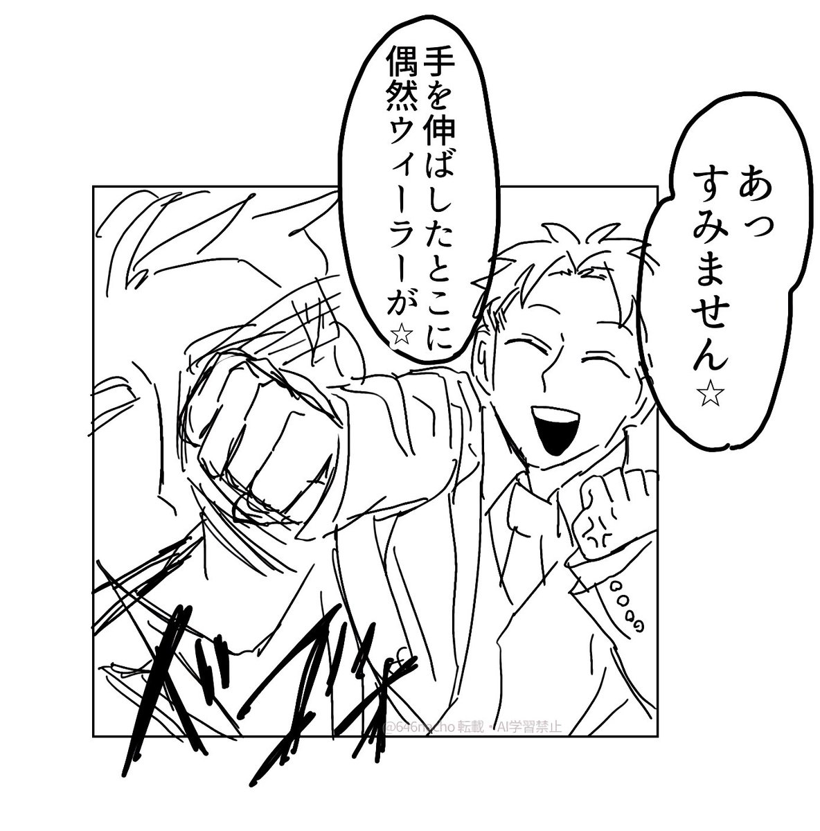 さなちょ (@646nacho) / Posts / X