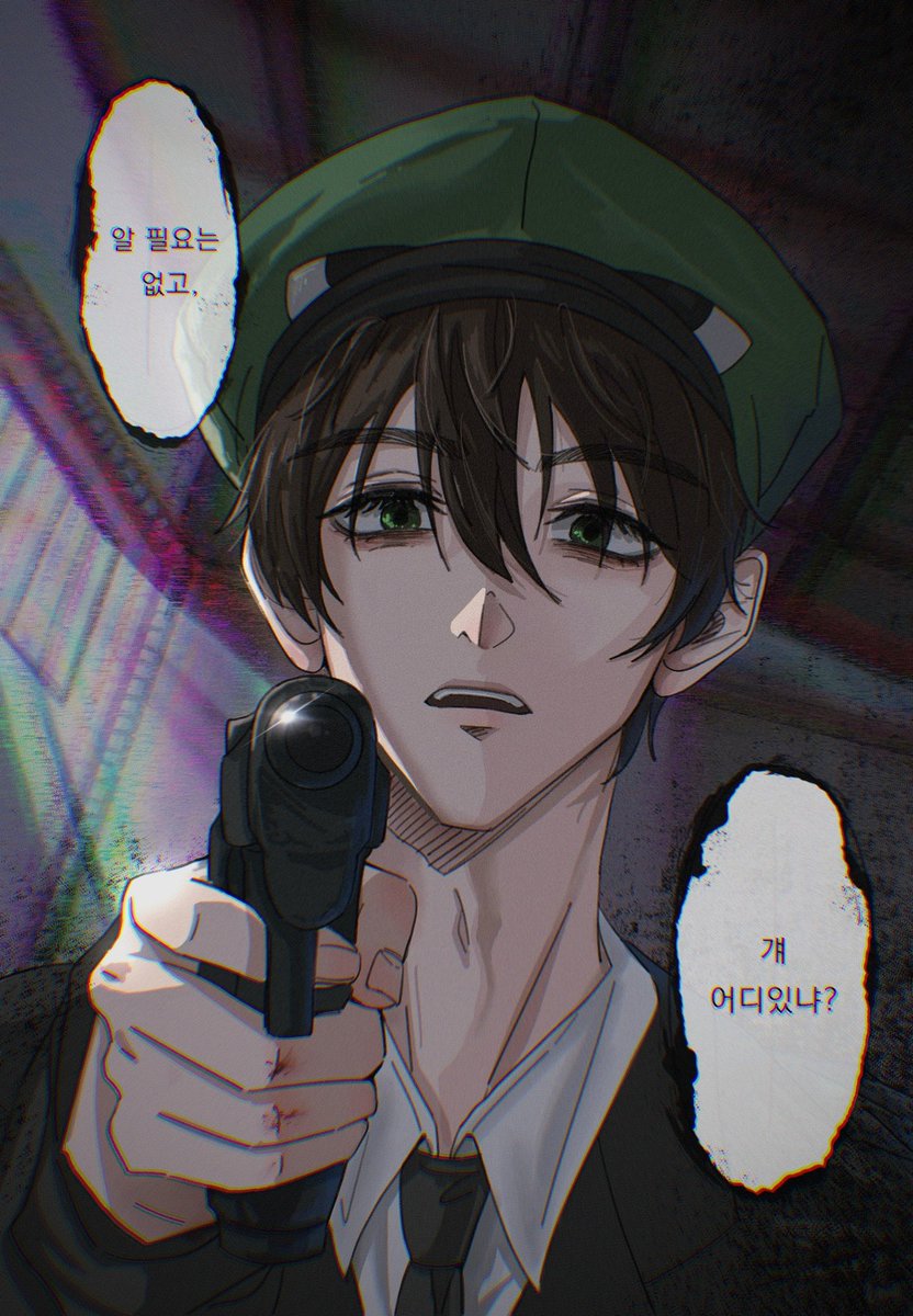 밤보눈 미수반 크오 합본