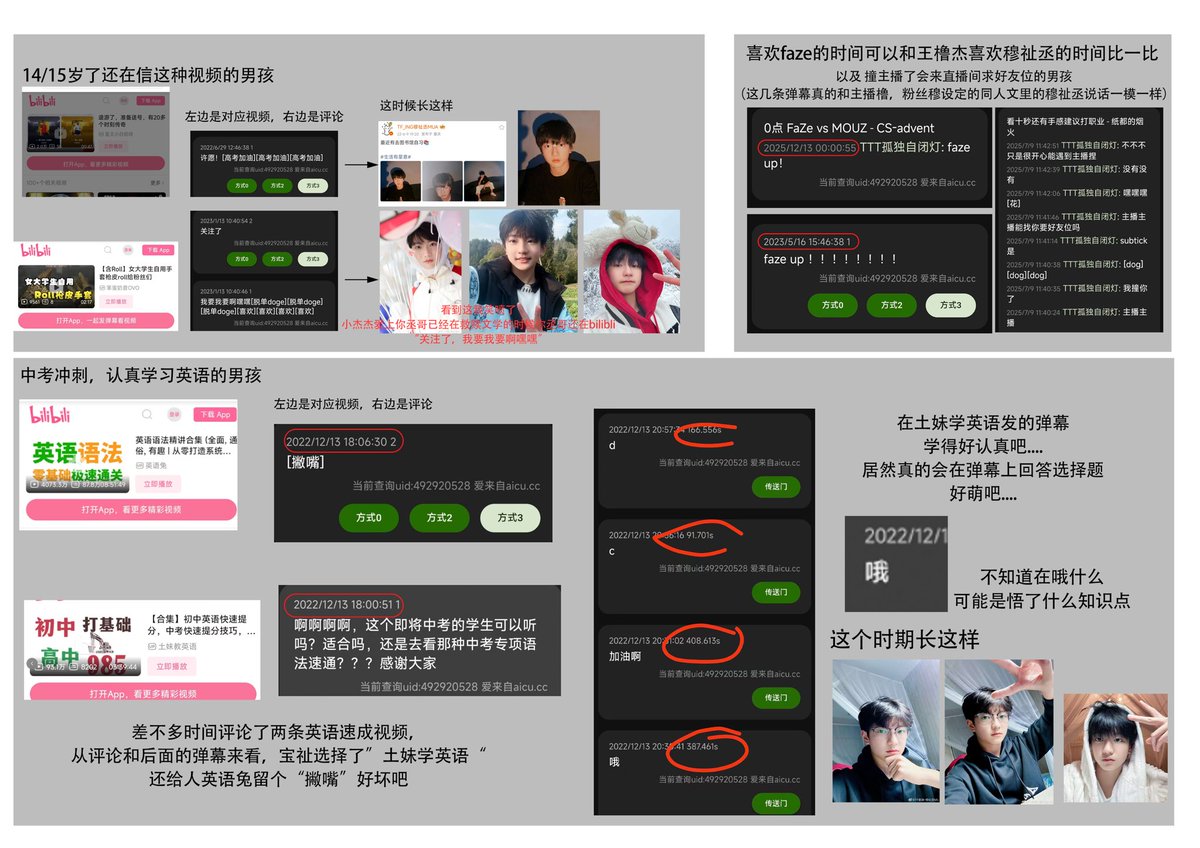 TF_IDC皮皮 tweet media