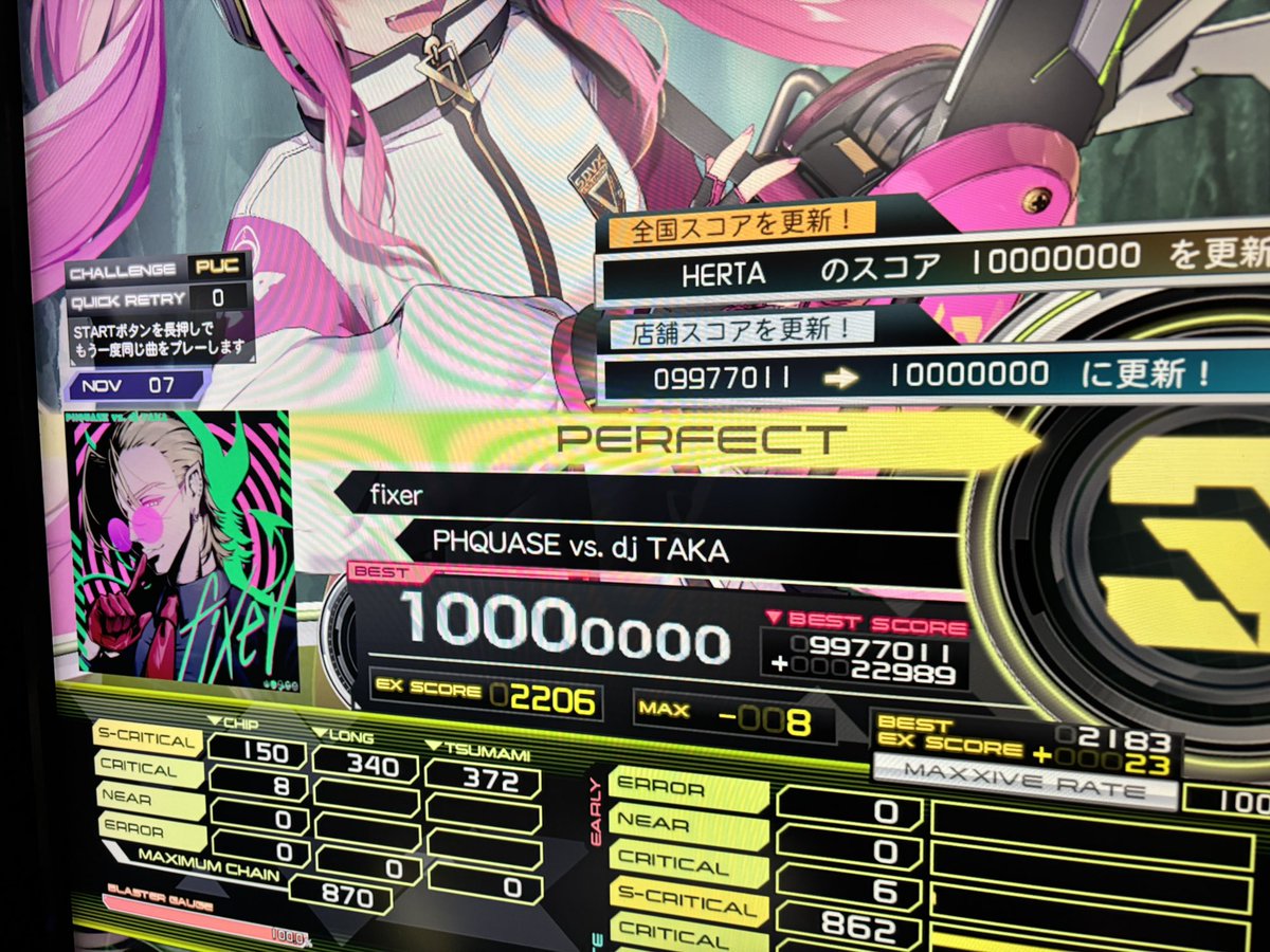 ボルテ、全解禁してNOV譜面PUC埋め終えた。
グリッジも予想通りヤバかったし、fixerもなかなかヤバかった。
