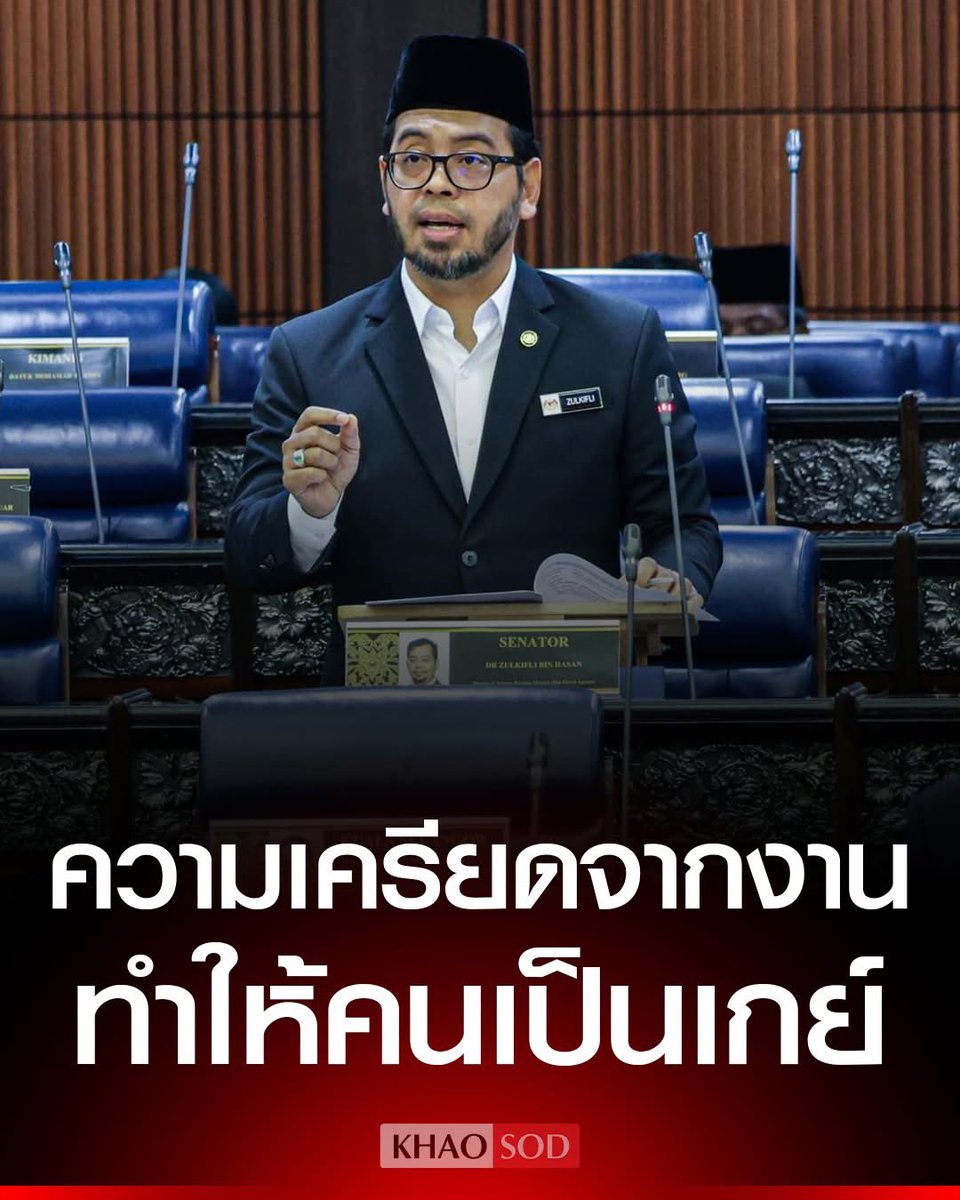 รีแอคชั่น วิดีโอ🏳️🌈 tweet media