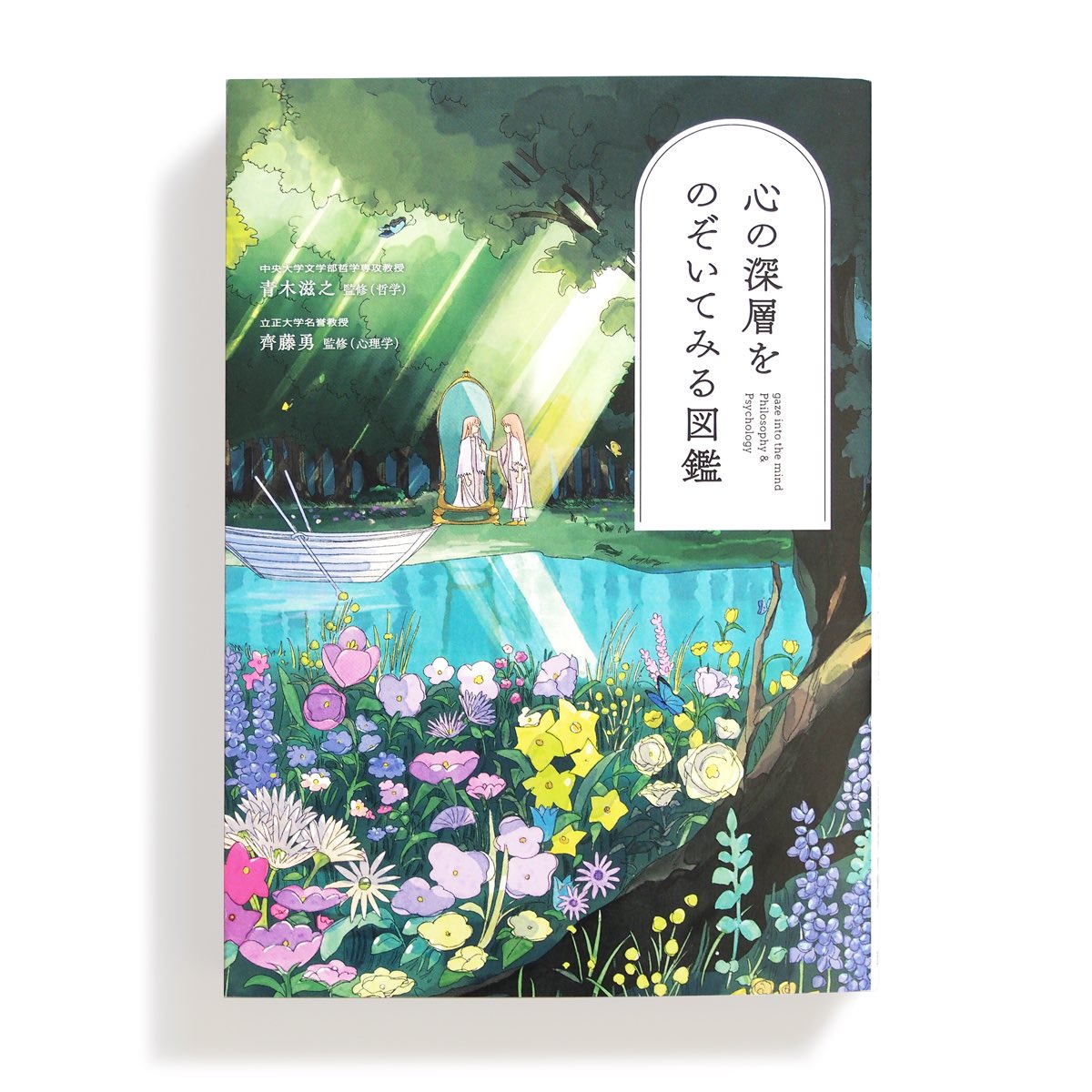 【雛蔵】故・樫村瑞観作　這子 ゴトーヒナコ@コミティア155【T11a】 (@hin0331) / Posts / X