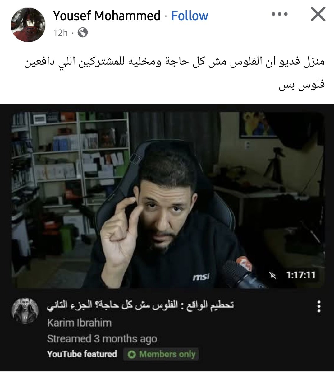 كل يوم تويتة غبية tweet media