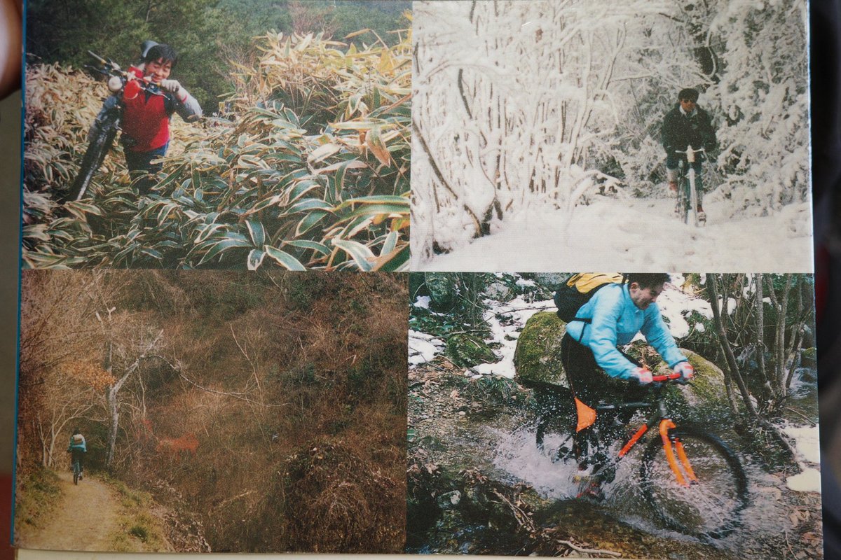 おぉ…関西MTBツーリングブックだ…30年以上前の本なのに今だに中古が数