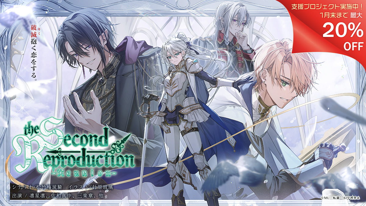 ※現在主な公式SNSはBlueskyです※
※Xの不具合により当アカウントには一切メンション通知がきません。よってこちらのアカウントにメンションはお送りにならないでください※

✨SRR支援プロジェクト✨
1月29日 現在 / 10,051,480円
達成率 / 100%達成🎉