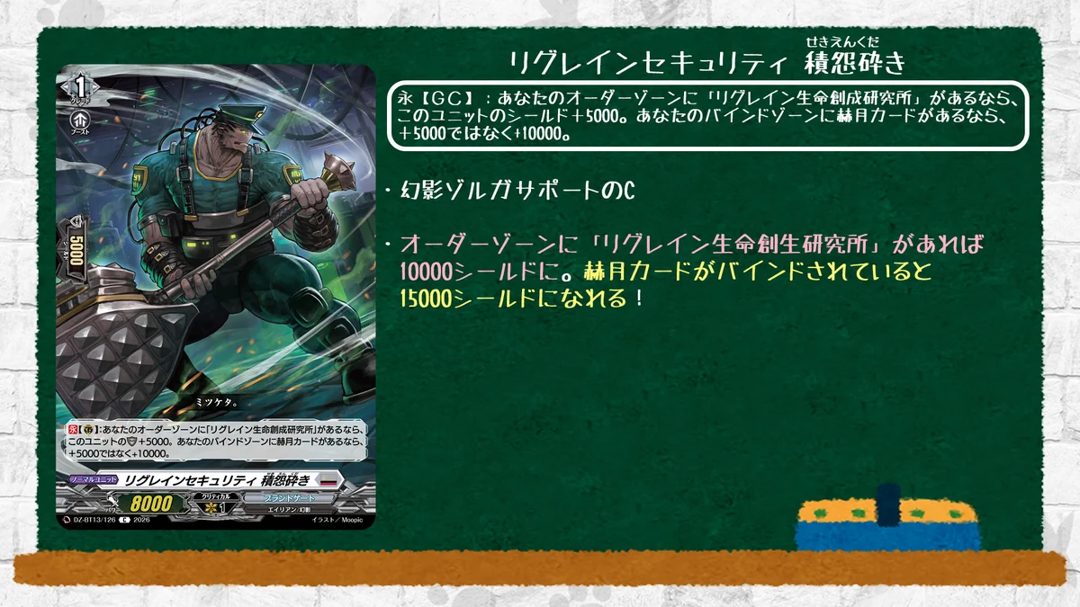 カードファイト!! ヴァンガード公式 on X: 