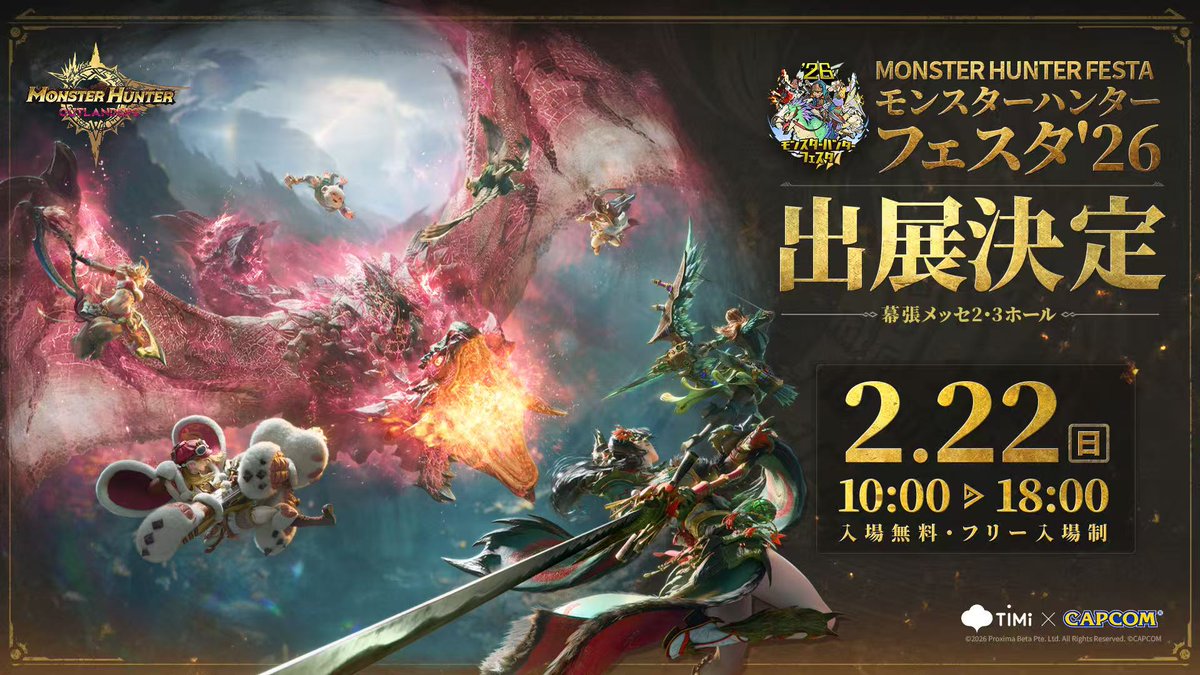 【公式】モンスターハンターアウトランダーズ tweet media